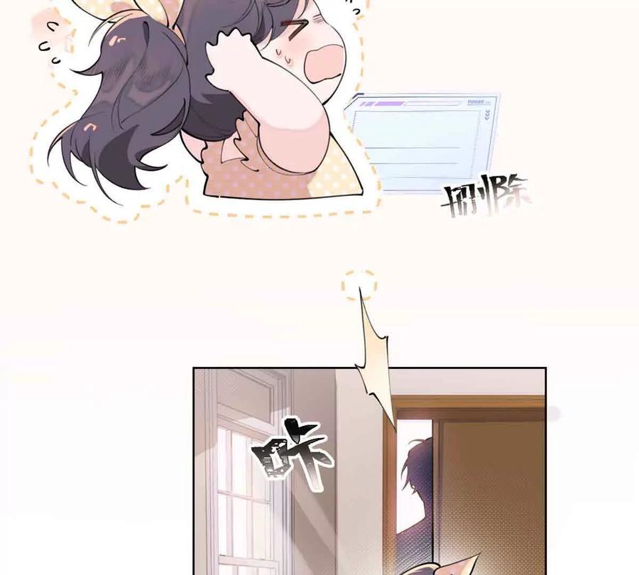 《白天被逃婚晚上被奶凶指挥官求抱》07 怎么会是同一个人？ 第50页