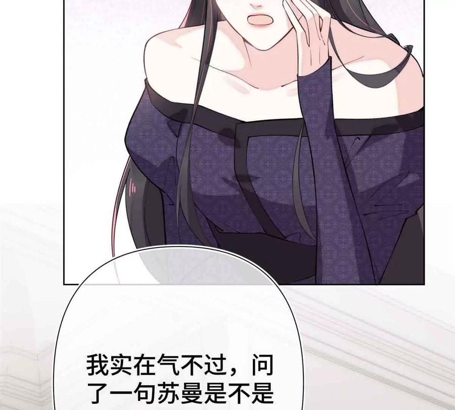 《白天被逃婚晚上被奶凶指挥官求抱》07 怎么会是同一个人？ 第18页