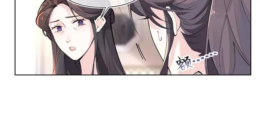 《白天被逃婚晚上被奶凶指挥官求抱》07 怎么会是同一个人？ 第27页