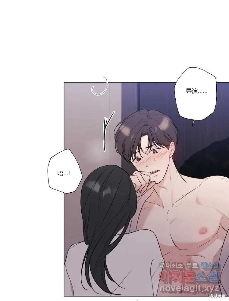 不可为之事 第07话 第15页