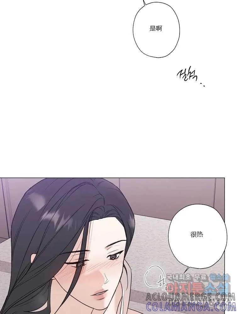 不可为之事 第07话 第16页