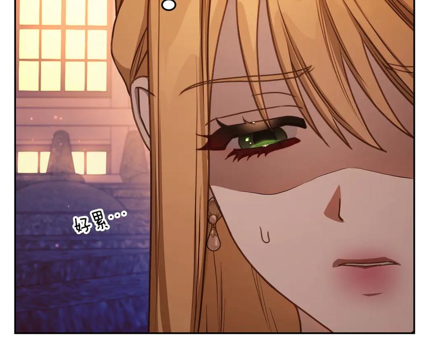 月光图书馆 - 第80话 新作问世 - 第170张图