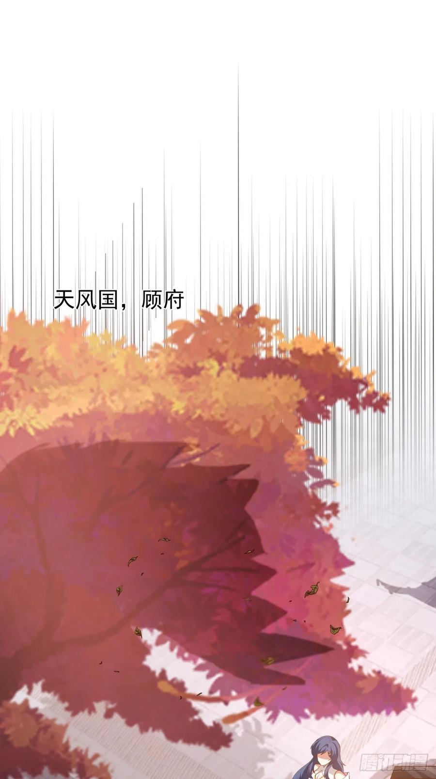 剑起·风云 - 82-越线者，死 - 第35张图