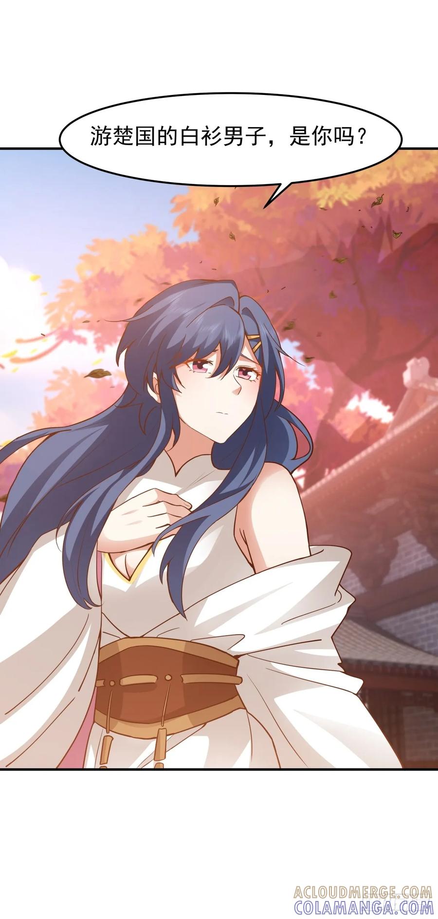 剑起·风云 - 82-越线者，死 - 第37张图