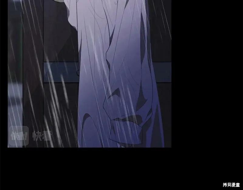 《明明是冷美人小姐却变成了忠犬大少爷》第95话 第123页