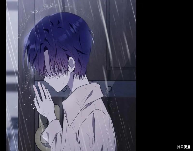 《明明是冷美人小姐却变成了忠犬大少爷》第95话 第122页