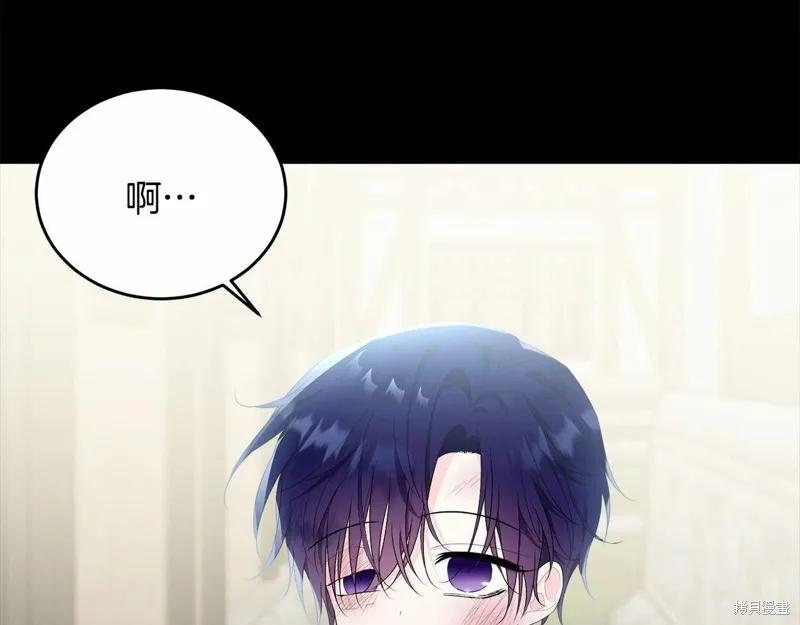 《明明是冷美人小姐却变成了忠犬大少爷》第95话 第226页