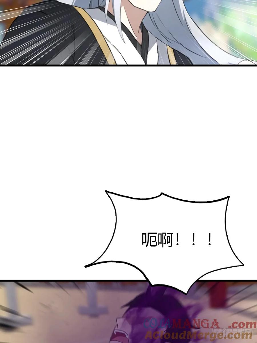 《都市圣手：我即医武巅峰》第97话 离魂阵？就这？！ 第16页