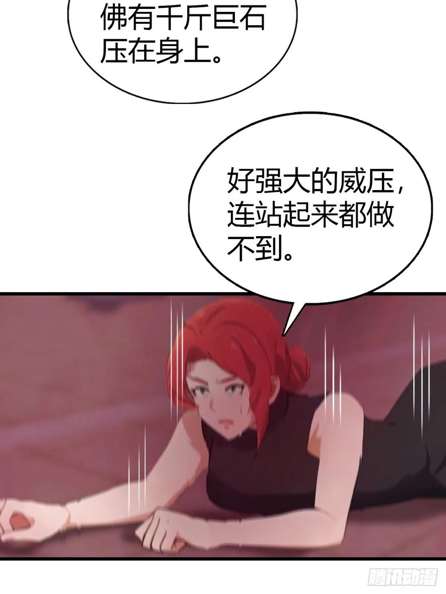 《都市圣手：我即医武巅峰》第97话 离魂阵？就这？！ 第30页