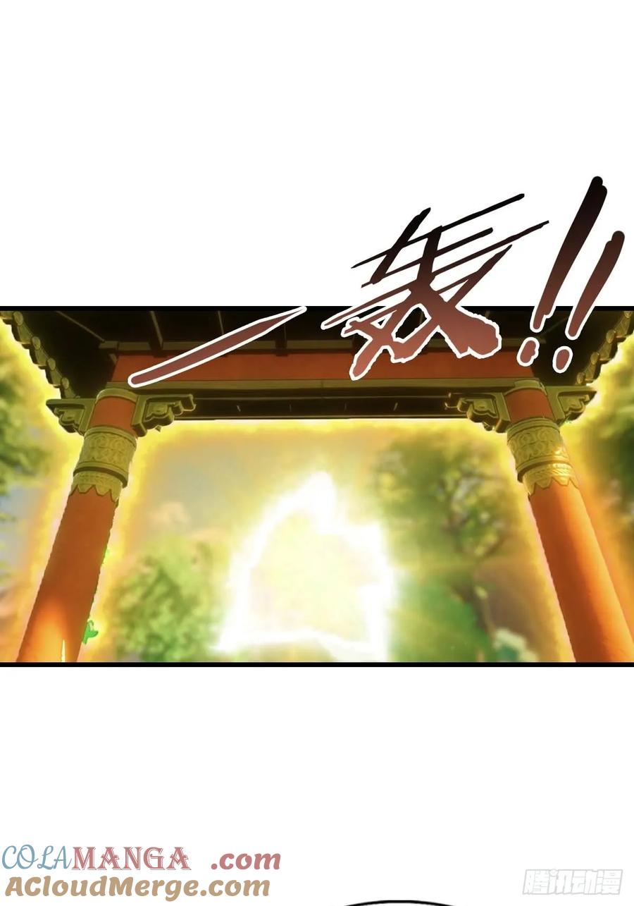 《都市圣手：我即医武巅峰》第97话 离魂阵？就这？！ 第7页