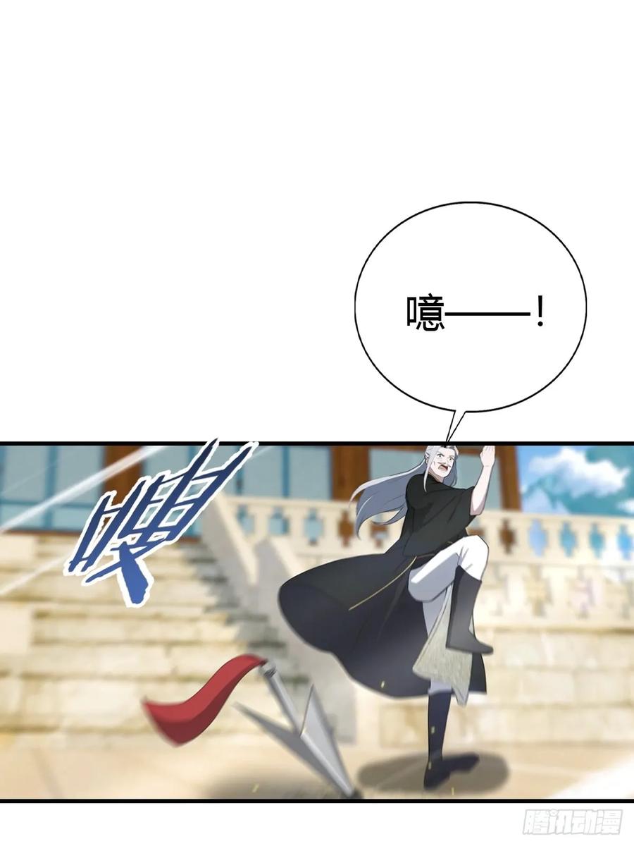 《都市圣手：我即医武巅峰》第97话 离魂阵？就这？！ 第20页
