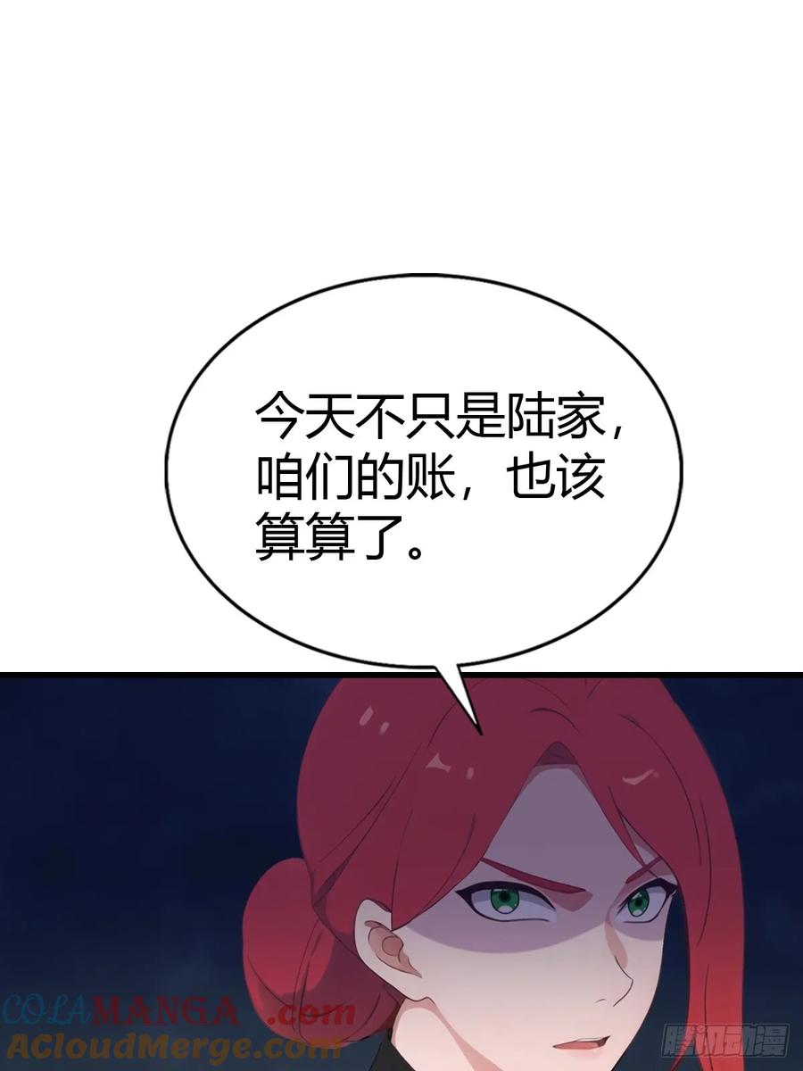 《都市圣手：我即医武巅峰》第97话 离魂阵？就这？！ 第22页