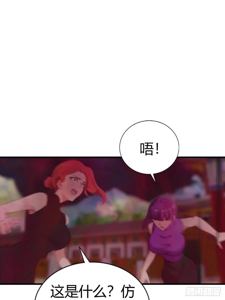 《都市圣手：我即医武巅峰》第97话 离魂阵？就这？！ 第29页
