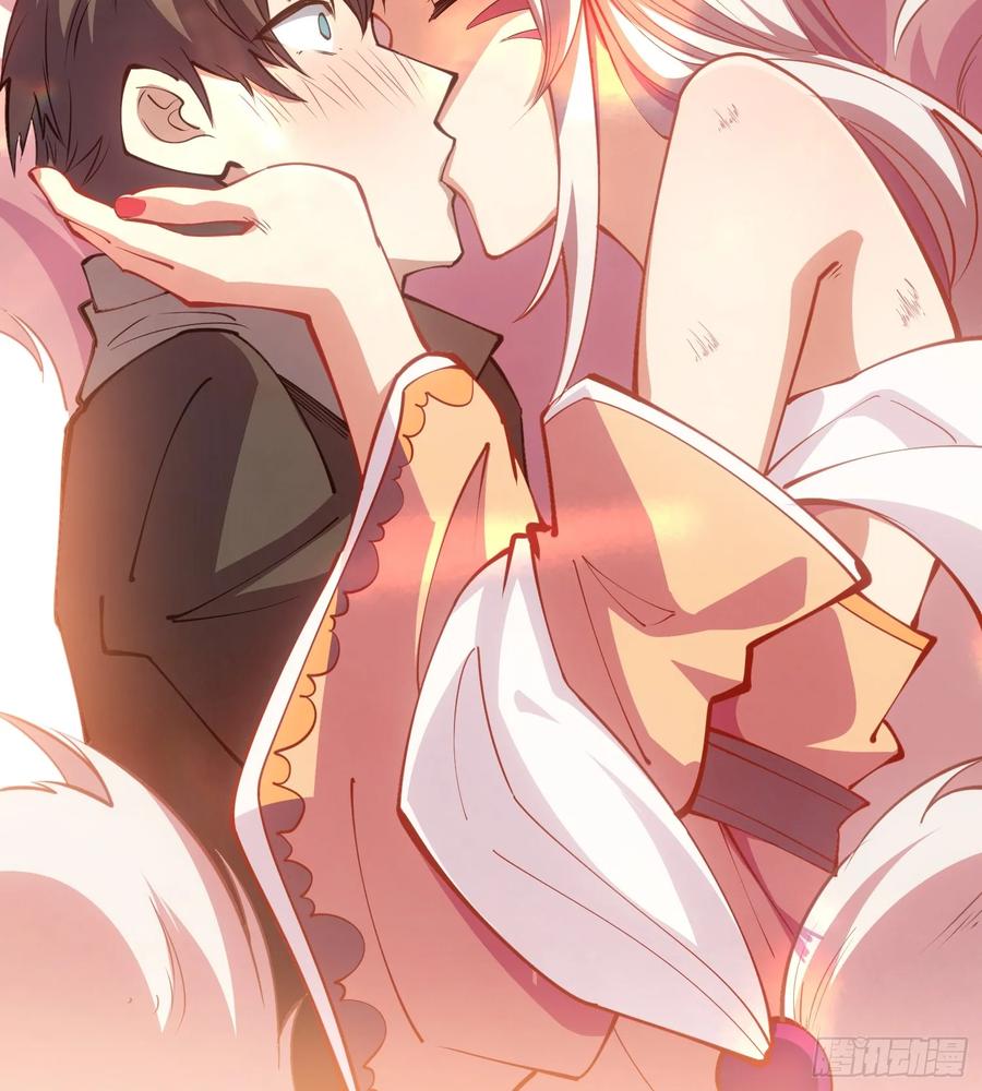 《无限转职：我能召唤满级女神》第1话 女妖的液体 第2页
