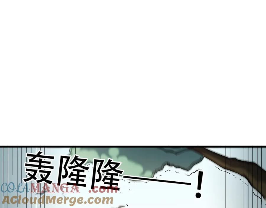 《全民转职：无职的我终结了神明！》第133话 结盟？围剿断夜灭杀姬？！ 第125页