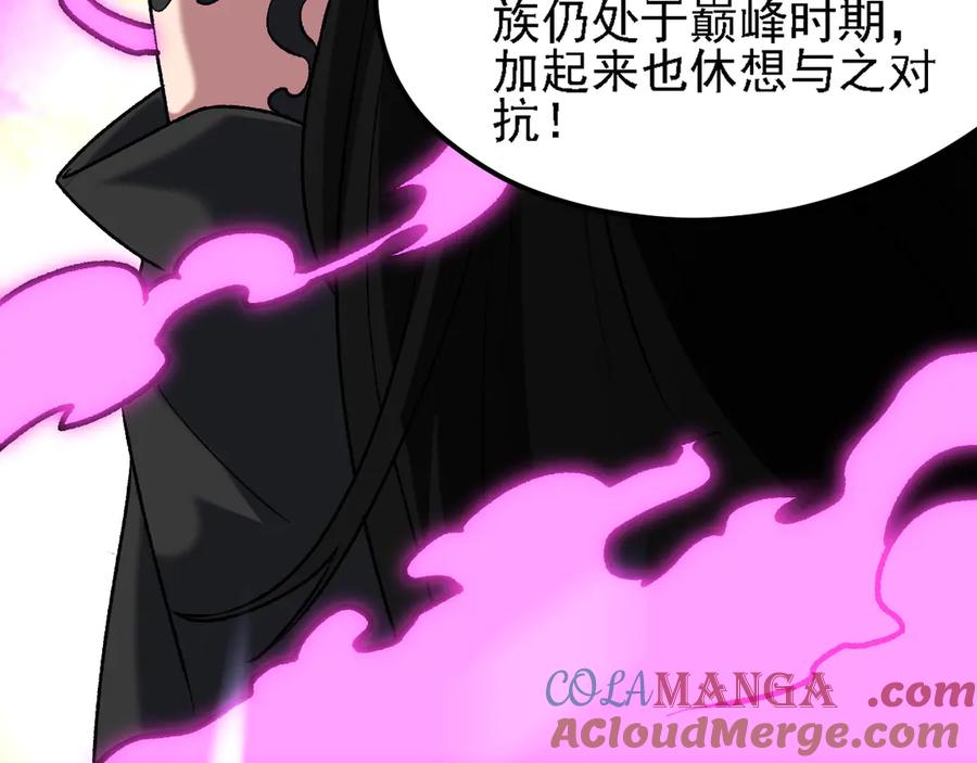 《全民转职：无职的我终结了神明！》第133话 结盟？围剿断夜灭杀姬？！ 第109页