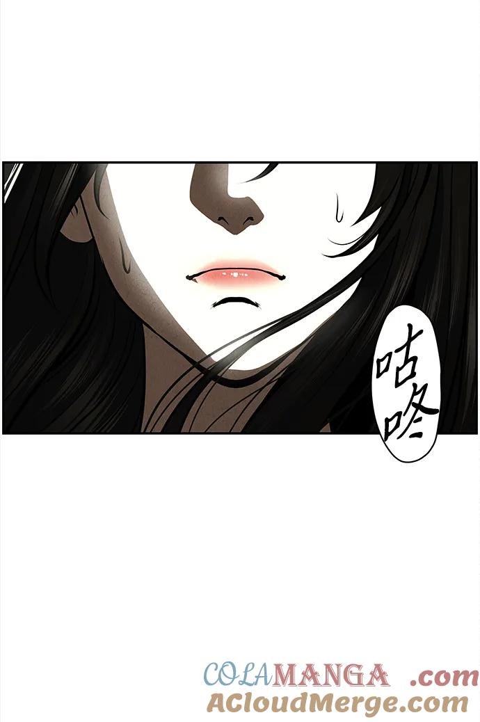 《未来的古董店》[第204] 666（20） 第46页