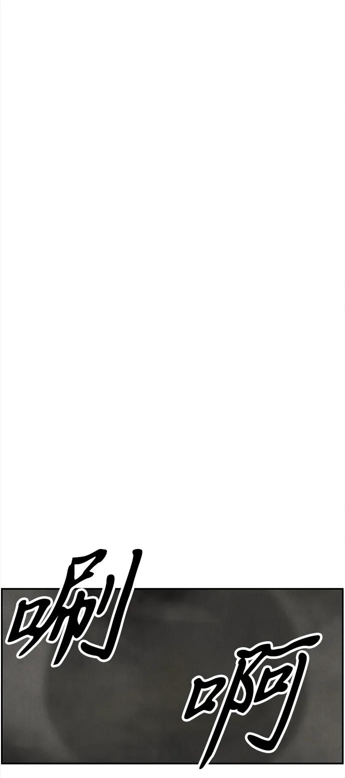 《未来的古董店》[第204] 666（20） 第42页