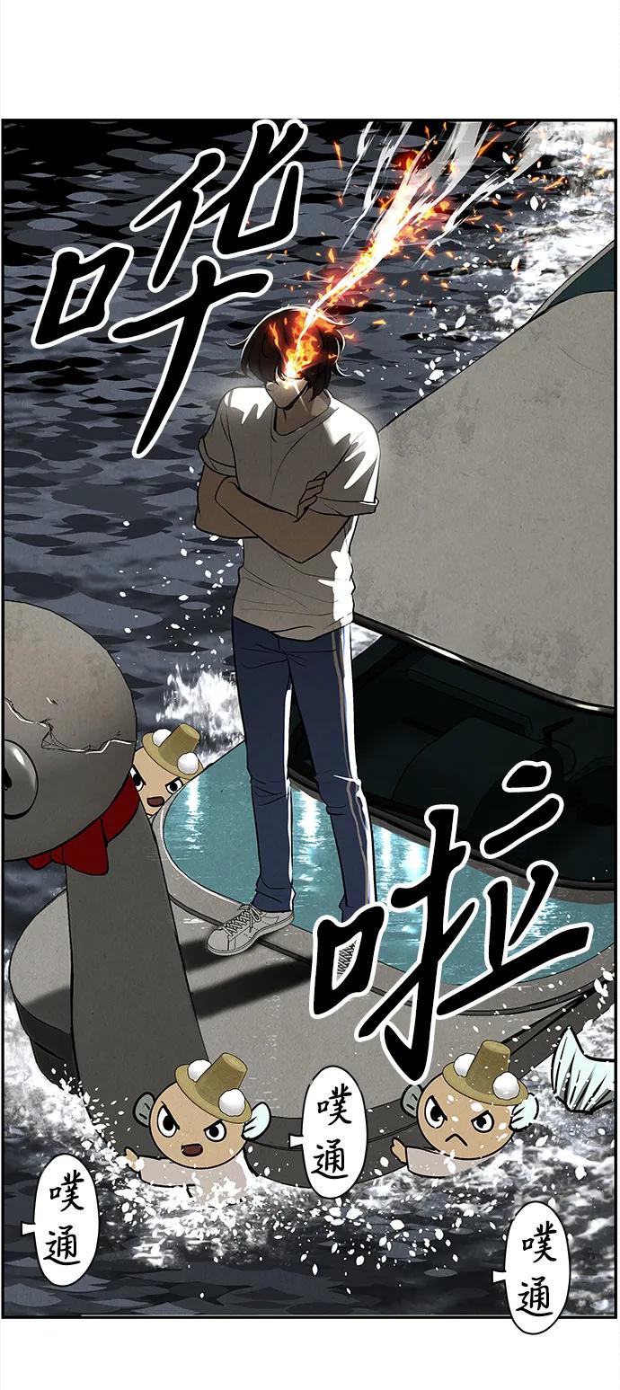 《未来的古董店》[第204] 666（20） 第44页