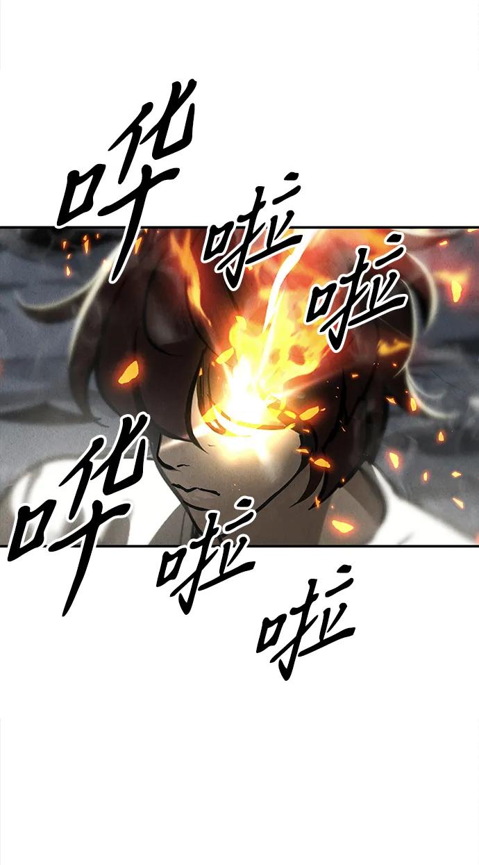 《未来的古董店》[第204] 666（20） 第45页