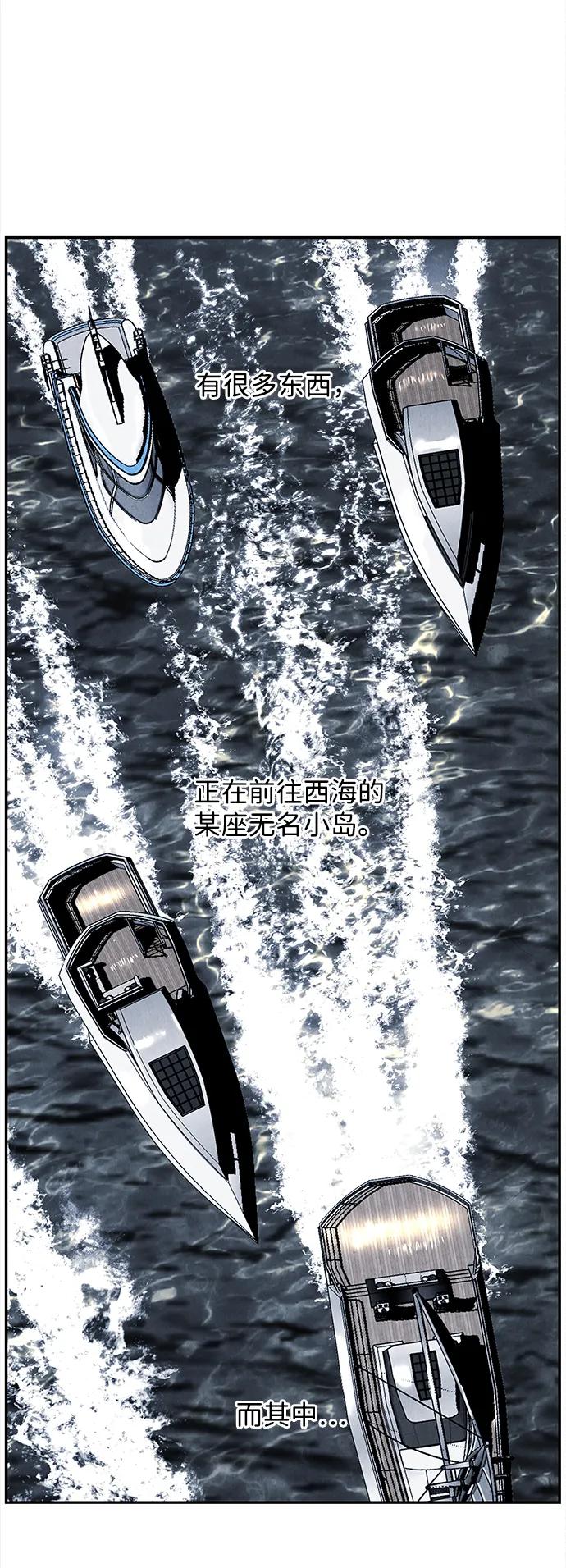 《未来的古董店》[第204] 666（20） 第41页