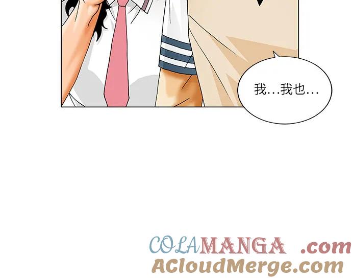 最强传说姜海孝 - 第235话 - 第25张图