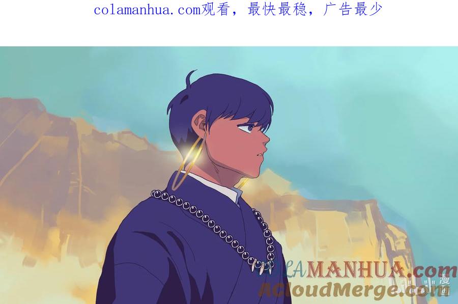 月挂林 二十八 贰拾捌 第1页