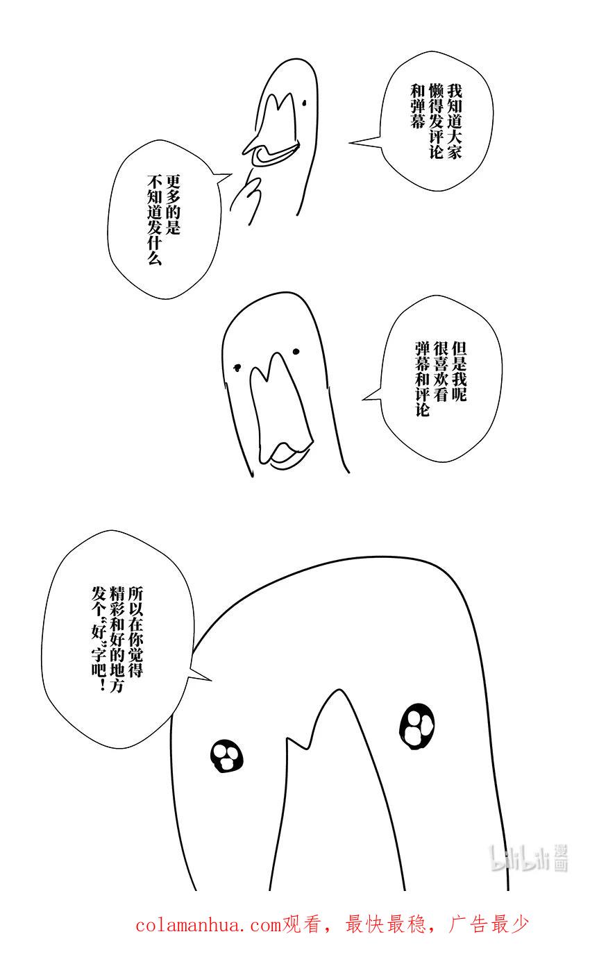 月挂林 二十九 贰拾玖 第18页
