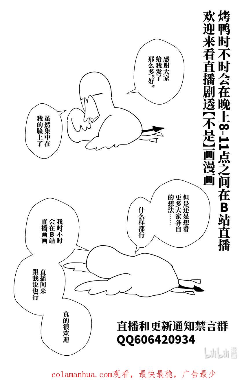 月挂林 三十 叁拾 第18页