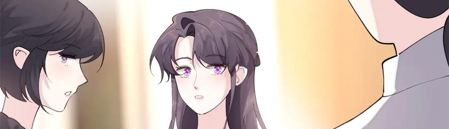 《白天被逃婚晚上被奶凶指挥官求抱抱》30 视线 第65页