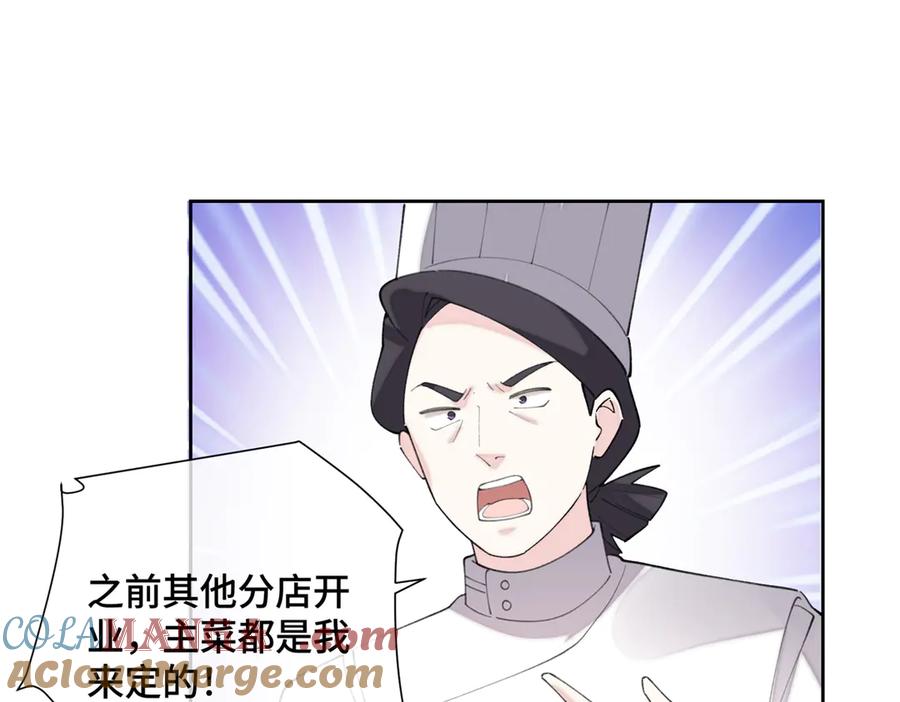 《白天被逃婚晚上被奶凶指挥官求抱抱》30 视线 第67页