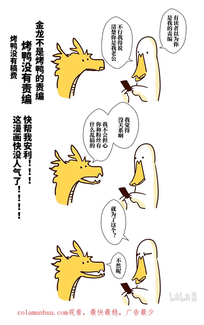 月挂林 三十三 叁拾叁 第18页