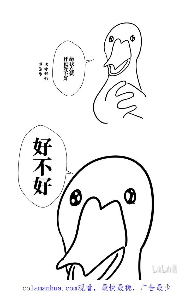 月挂林 四十五 肆拾伍 第18页