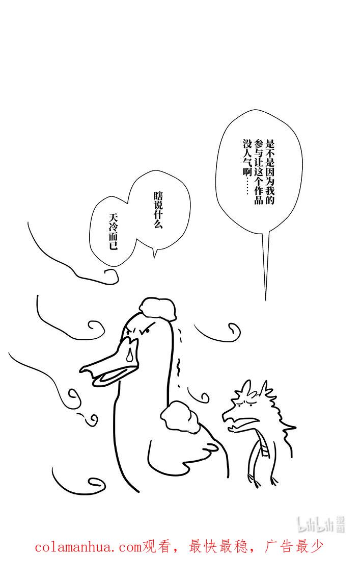 月挂林 四十七 肆拾柒 第18页