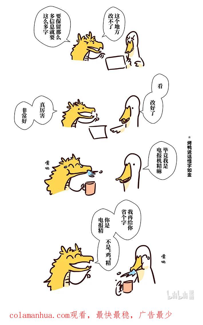 月挂林 五十五 伍拾伍 第18页