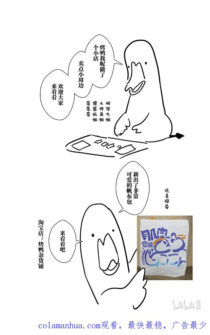 月挂林 六十三 陆拾叁 第24页