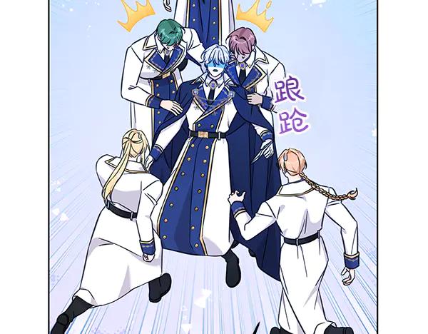 坏蛋们的掌上千金 - 第121话 单枪匹马 - 第195张图