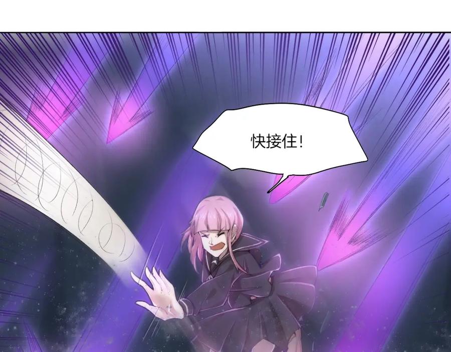 《降魂》第33话 擒贼先擒王！ 第83页