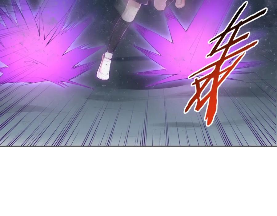 《降魂》第33话 擒贼先擒王！ 第84页