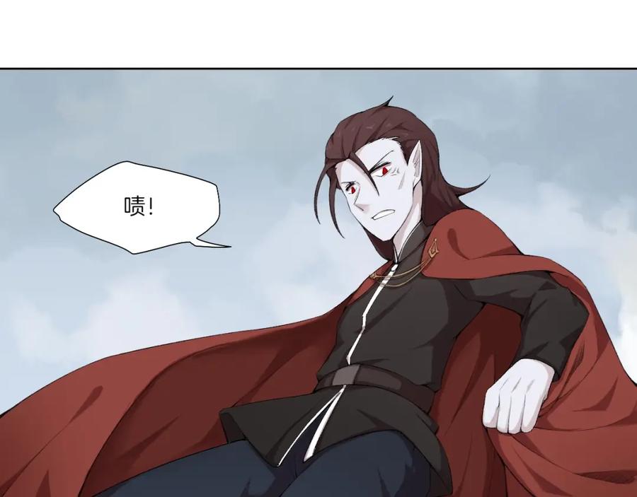 《降魂》第33话 擒贼先擒王！ 第90页