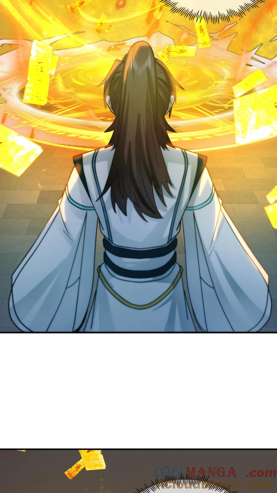 混沌天帝诀 第4话 万道源流符阵传承 第25页