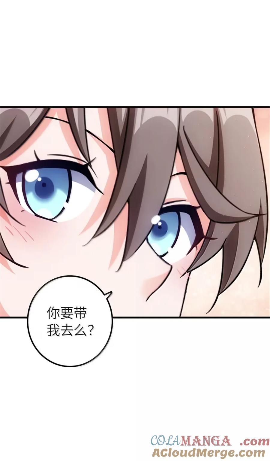 放开那个女巫 674 伏击方案 第41页