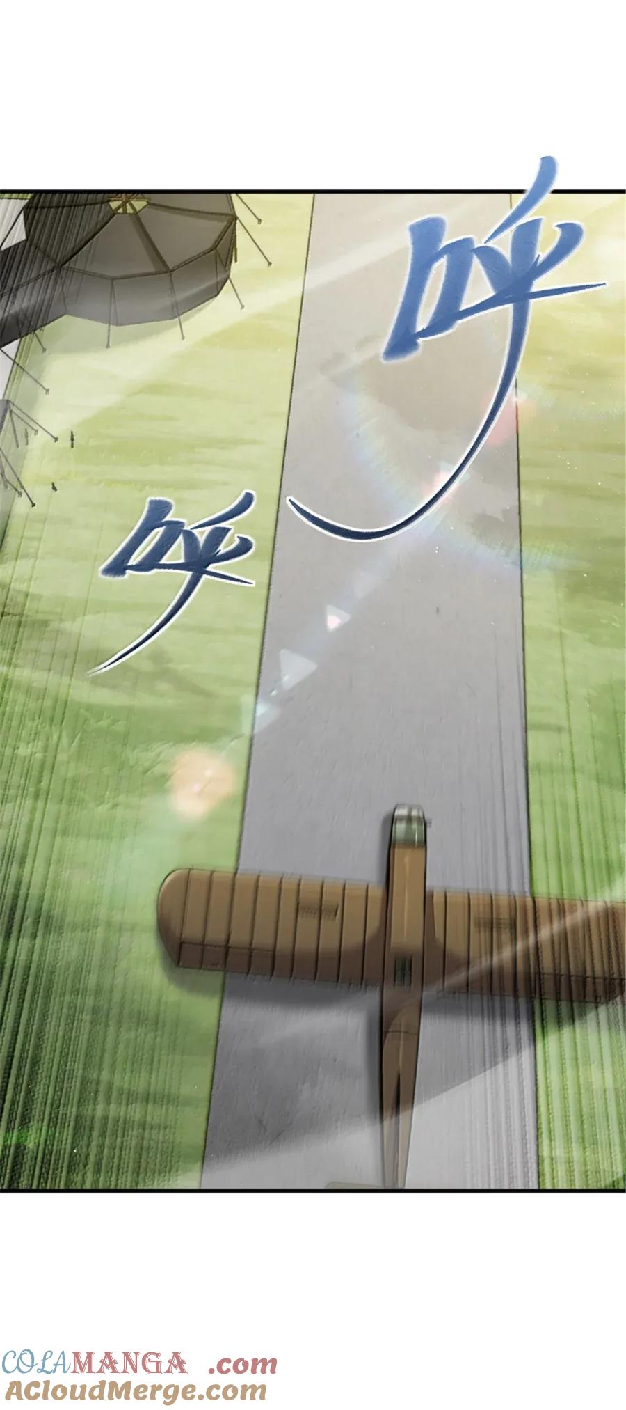 放开那个女巫 674 伏击方案 第25页