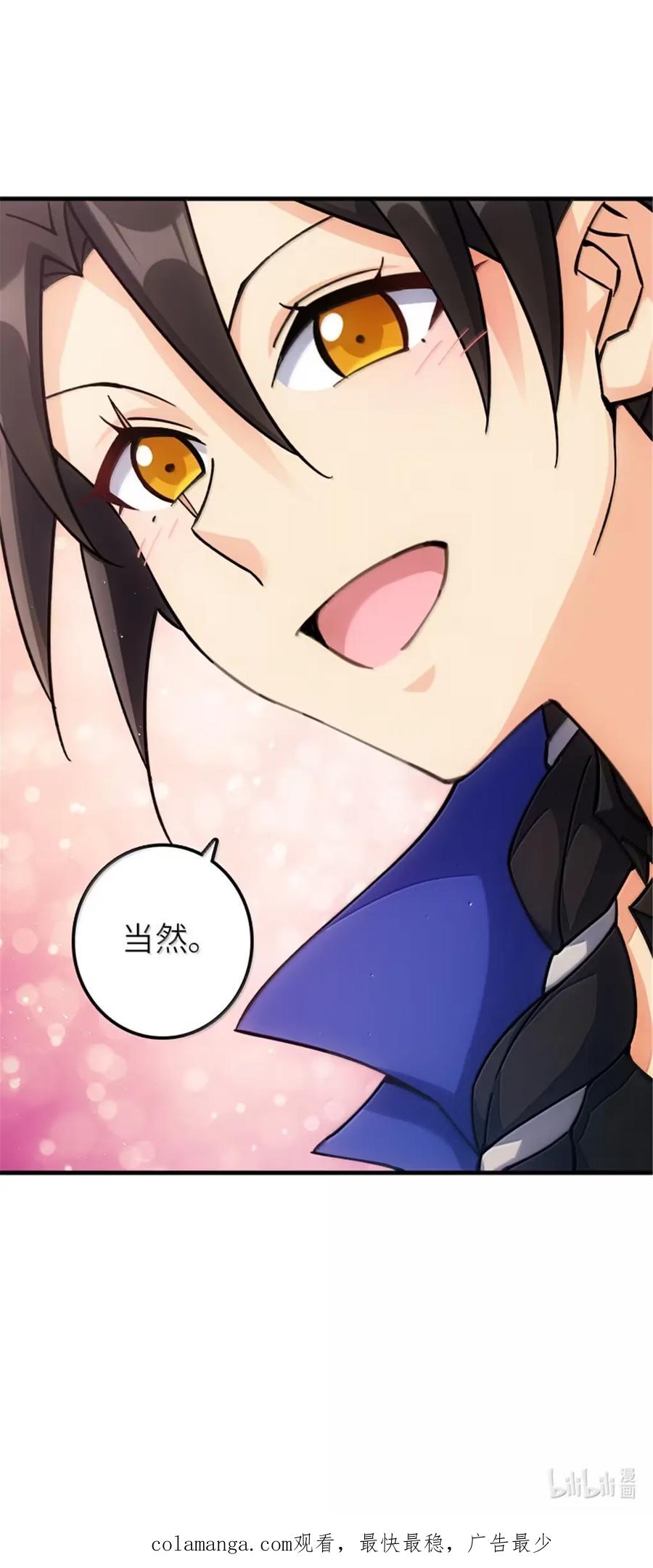放开那个女巫 674 伏击方案 第42页