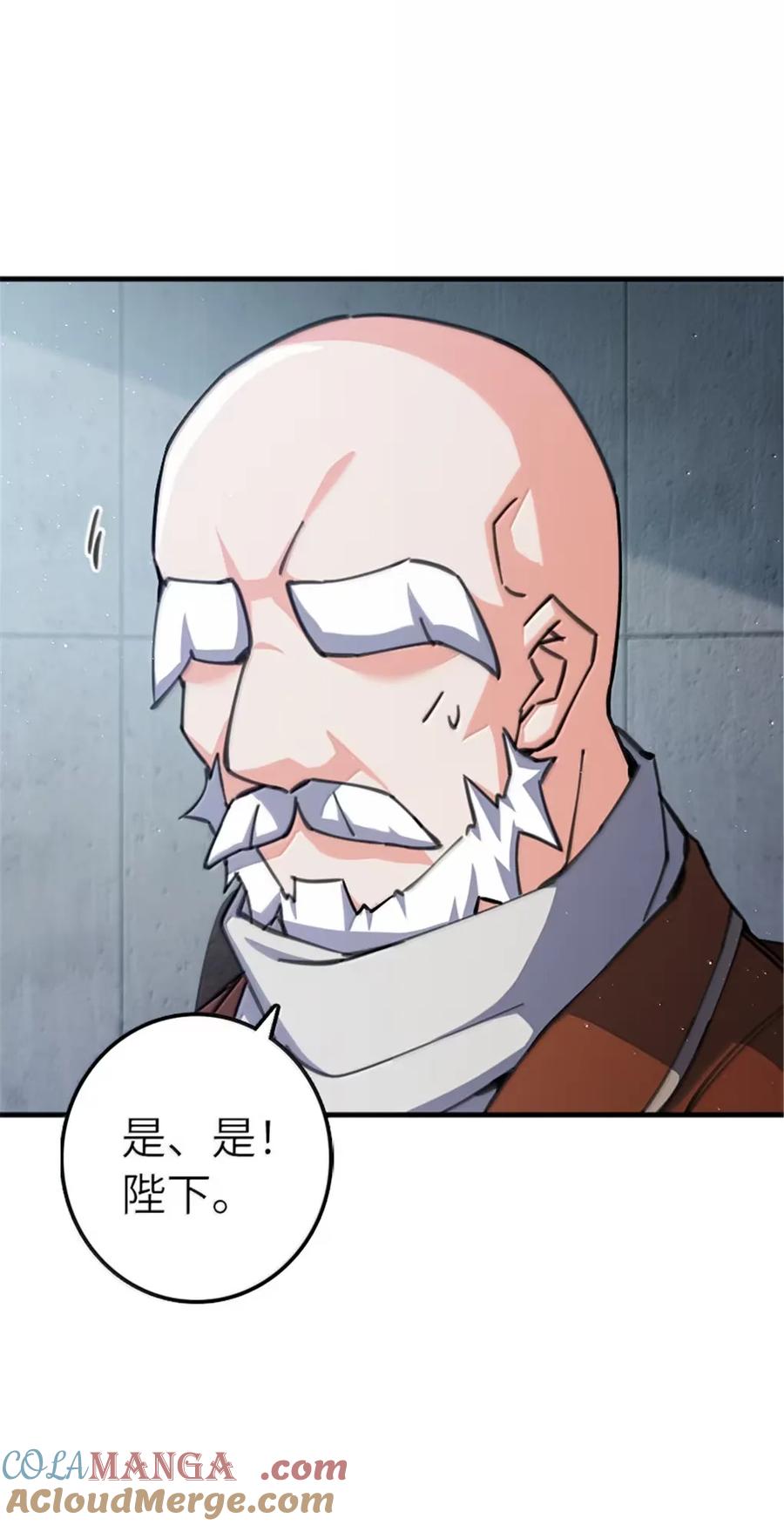 放开那个女巫 674 伏击方案 第17页