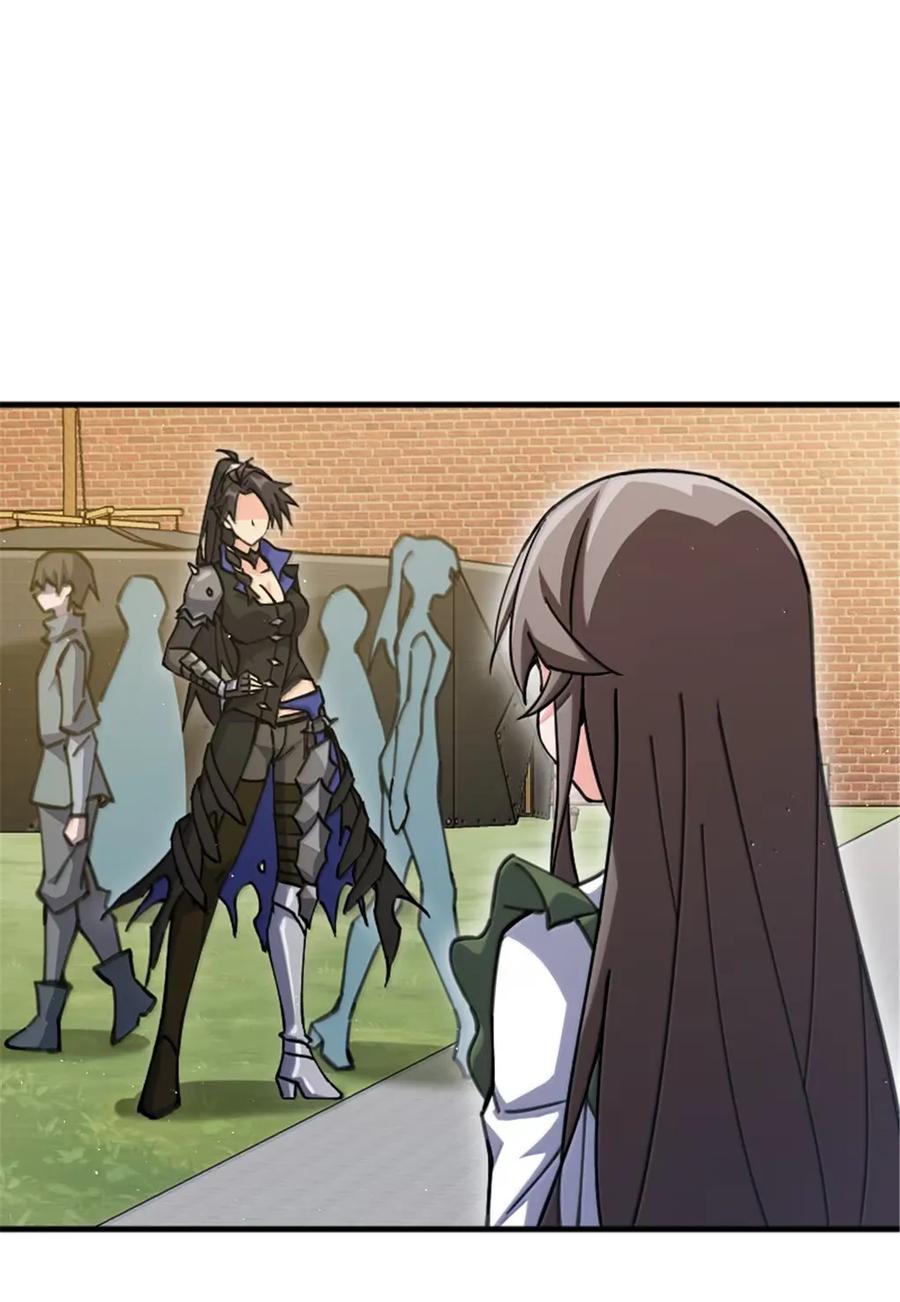 放开那个女巫 674 伏击方案 第28页