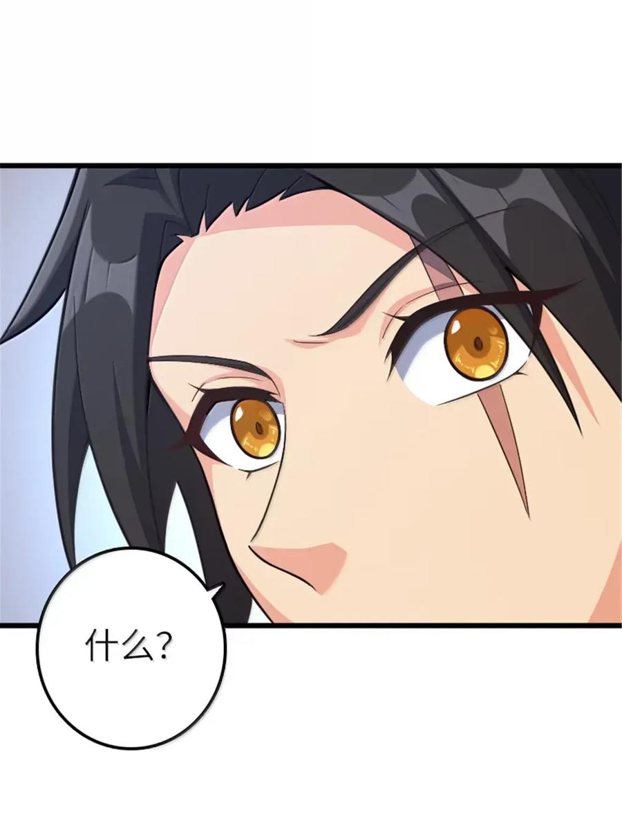 放开那个女巫 675 说服的方法 第6页