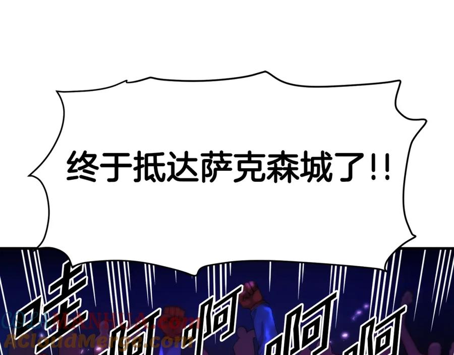 ARK：游戏新世界 第74话 救援任务 第105页