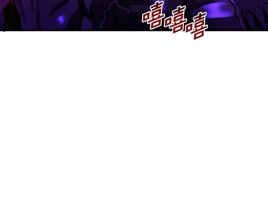 ARK：游戏新世界 第74话 救援任务 第80页