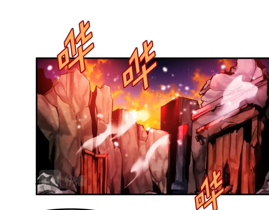 ARK：游戏新世界 第74话 救援任务 第126页